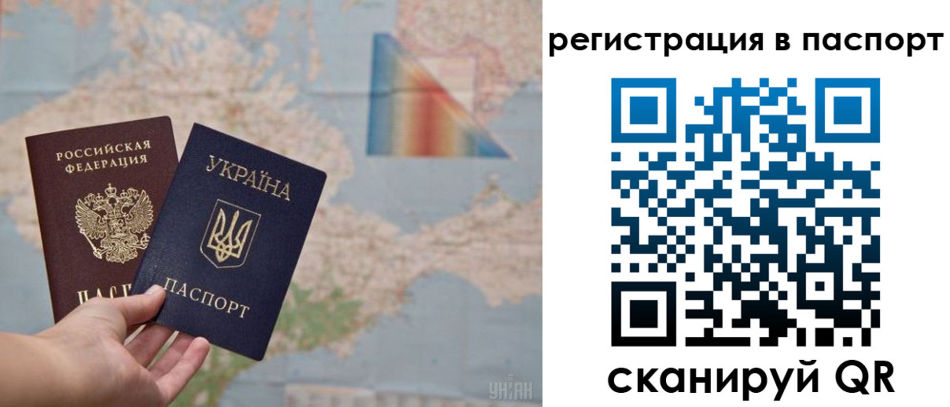 временная регистрация адрес в Александровске-Сахалинском