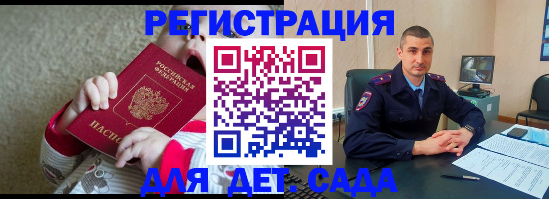 временная прописка в Александровске-Сахалинском