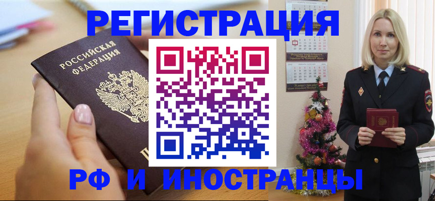 пропишу в квартире в Александровске-Сахалинском